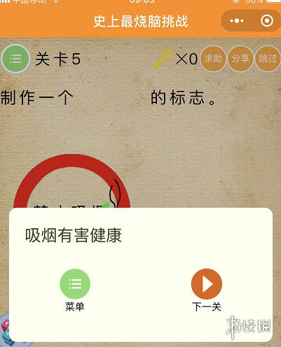 游侠网