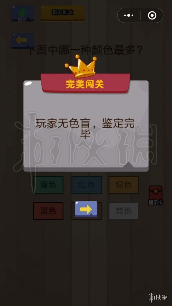 游侠网