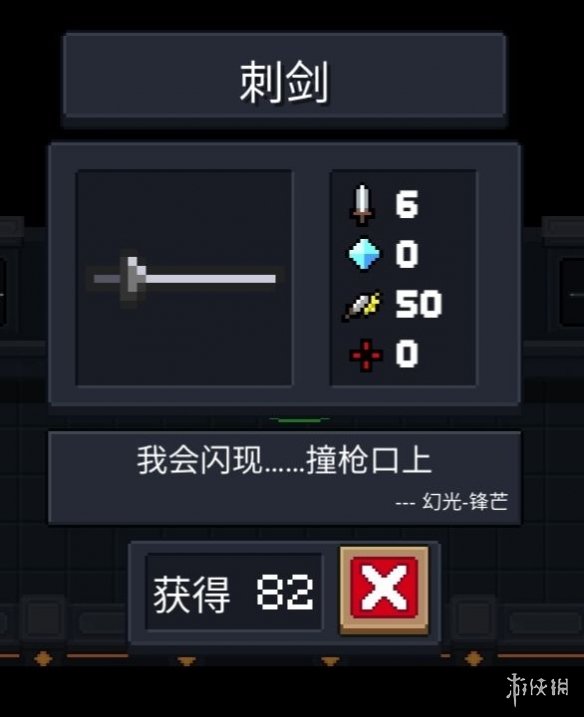 游侠网