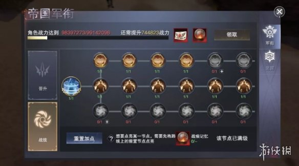 新神魔大陆咒术师进阶攻略 新神魔大陆咒术师怎么玩