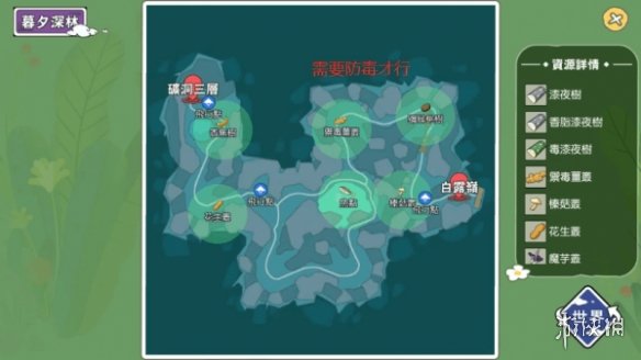 游侠网2