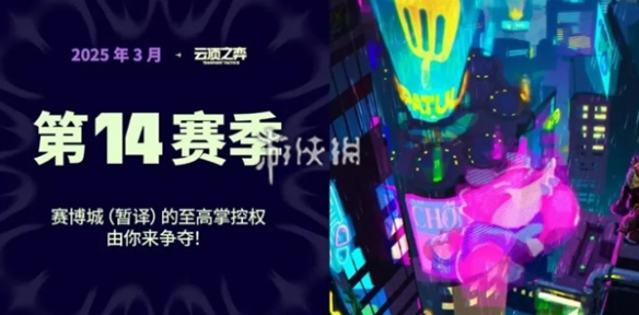 游侠网2