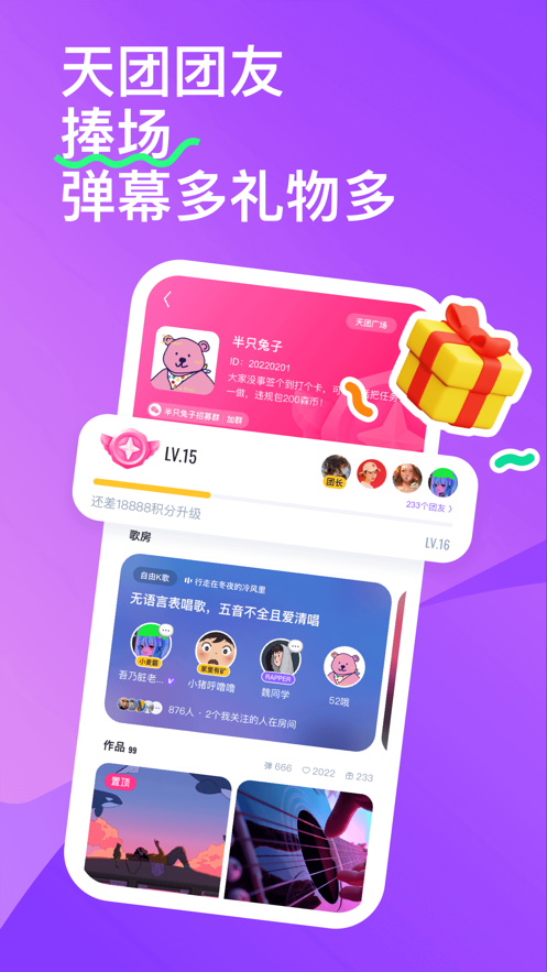 回森3.99.1.3507062