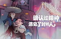 《月圆之夜》全职业FTK攻略 月圆之夜全职业FTK流派汇总