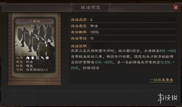 游侠网