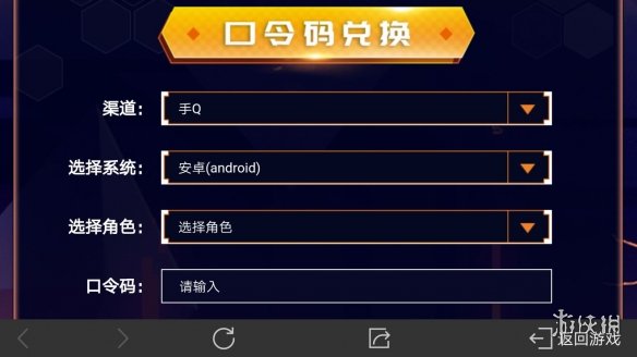 元素地牢兑换码礼包怎么领呢？今天元素地牢手游正式上线啦，官方给等待已久的玩家们发放了许多兑换码和礼包，这些东西去哪里领取呢？快来看看吧。