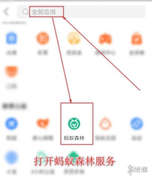 游侠网3