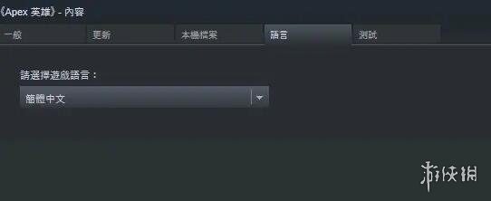 Apex英雄 语音怎么改成日文 语音更换方法分享 经验狗