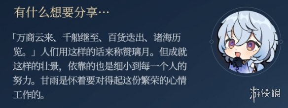 游侠网10