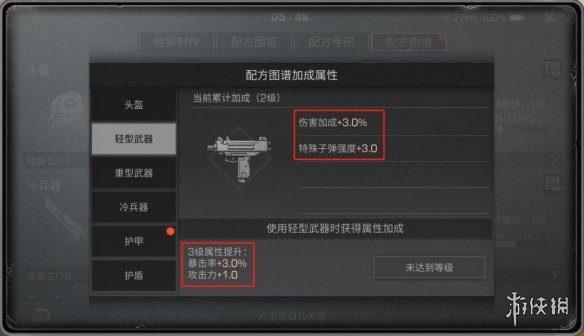 明日之后辐射高校第六季攻略 明日之后S6辐射高校2021战备指南