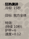 游侠网10