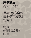 游侠网7