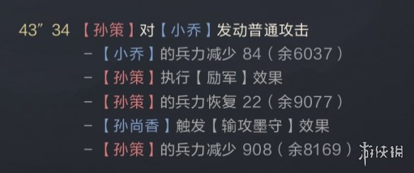 游侠网7