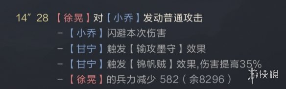 游侠网11