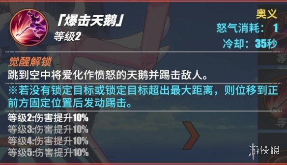 游侠网17