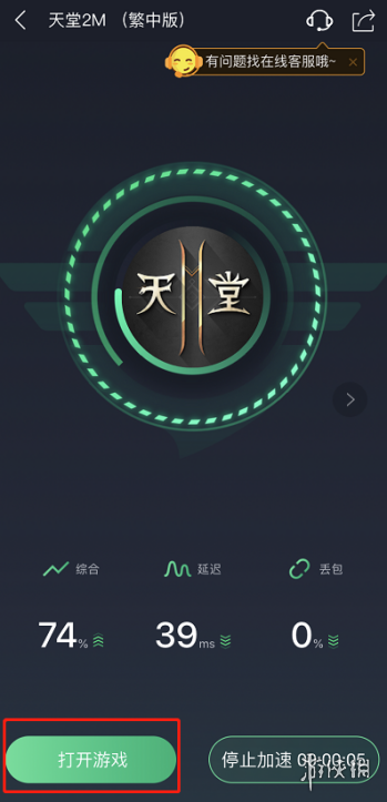 游侠网3