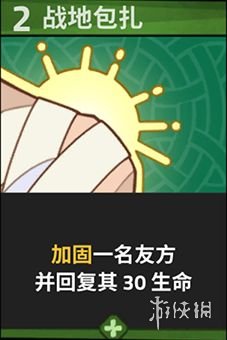 游侠网9