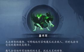 《末剑2》终章通关攻略 终章怎么过(图9)