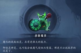 《末剑2》终章通关攻略 终章怎么过(图7)