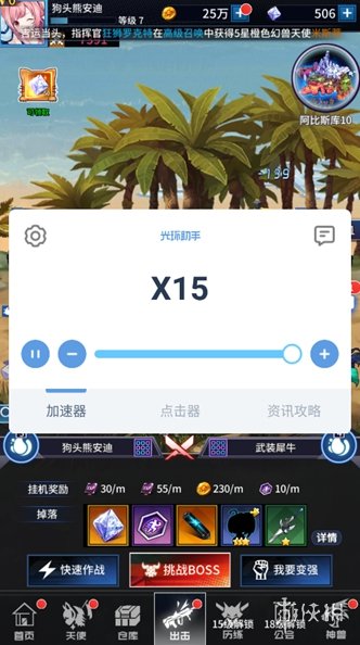 游侠网3