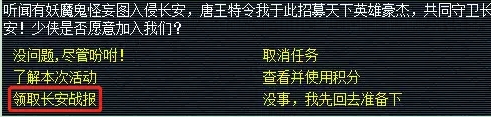 游侠网5