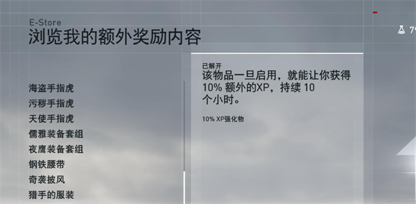 《刺客信条枭雄》10小时介绍