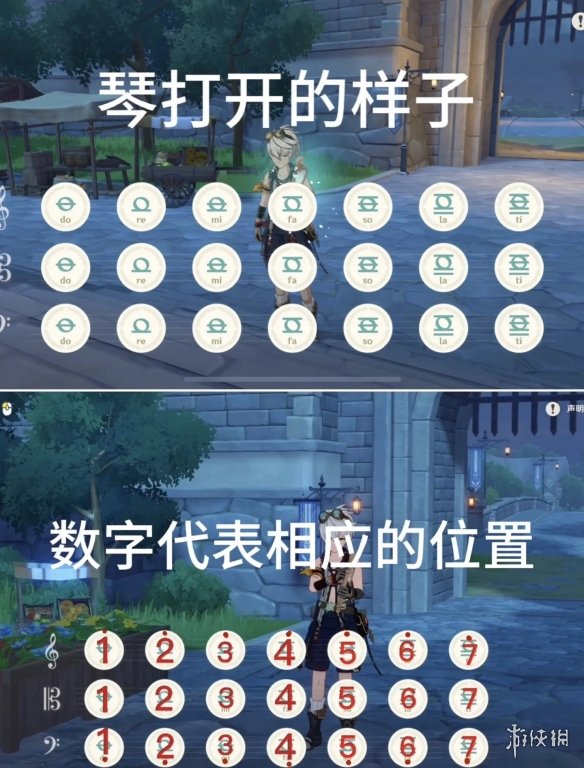 游侠网3