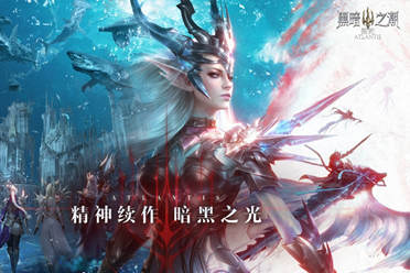 暗黑品类又一大作！《黑暗之潮：契约》正式开放预约