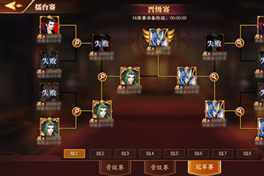 三国卡牌手游《放开那三国3》跨服活动将开启