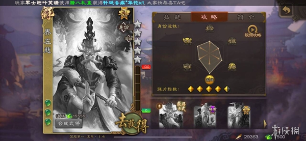 《三国杀》新年半价投票开启，半价界左慈已成定局！