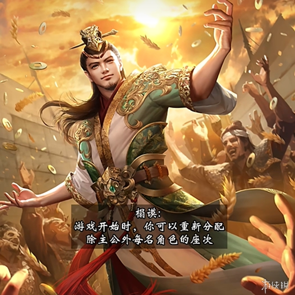 《三国杀》新神将神鲁肃爆料，AOE式换位次来临！