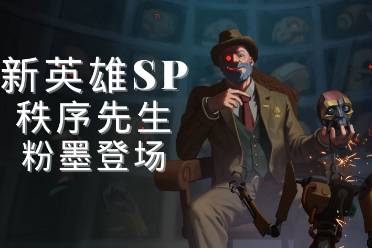 《辐射OL》金秋九月秩序废土全新版本正式上线！