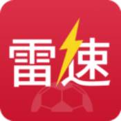 雷速體育