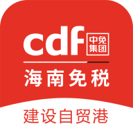 cdf海南免税