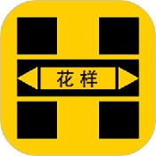 花样视频app