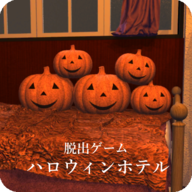 逃出万圣节酒店HalloweenHotel