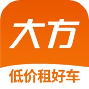 大方租车手机版