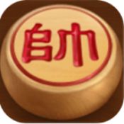 哥哥中国象棋