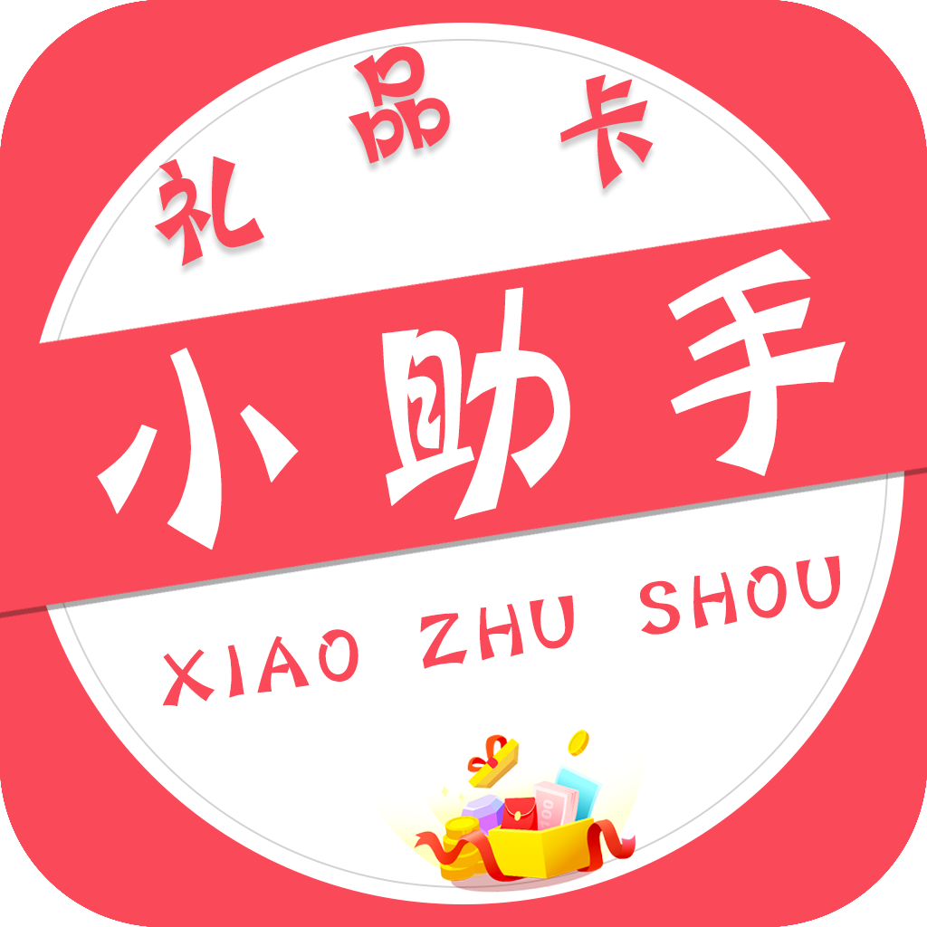 小助手APP