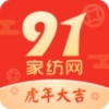 91家纺网安卓版