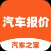 汽车报价大全app