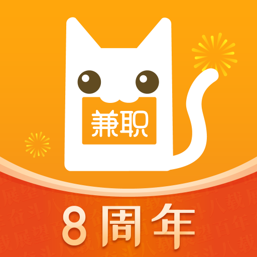 兼职猫app手机版