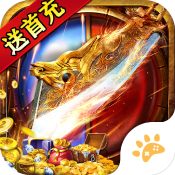 猎魔赏金高爆版