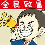 全民摆地摊安卓版