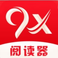 9x阅读器1.6.0