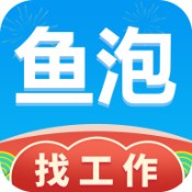 鱼泡网安卓版