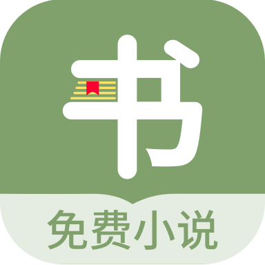 郁书坊小说APP