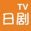 日剧TV