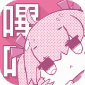 哔咔哔咔漫画最新版