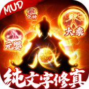 剑气除魔变态版